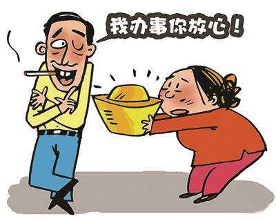 女子称能从监狱“捞人” 骗37万元被判刑