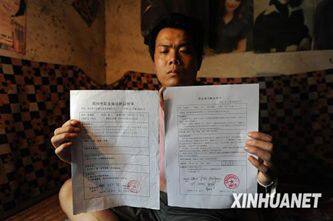 起诉书：开胸验肺事件曝光，时任新密市委书记收了企业40万