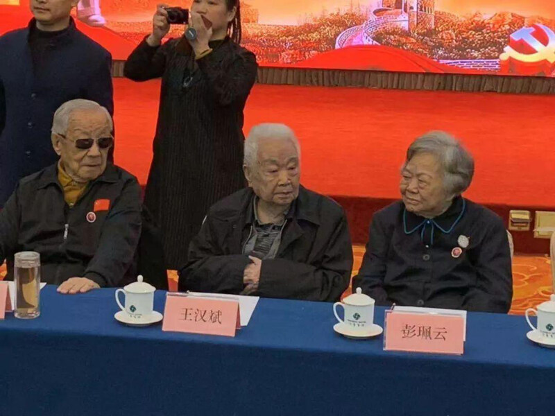 彭珮云在宣传贯彻《婚姻法》座谈会上的讲话