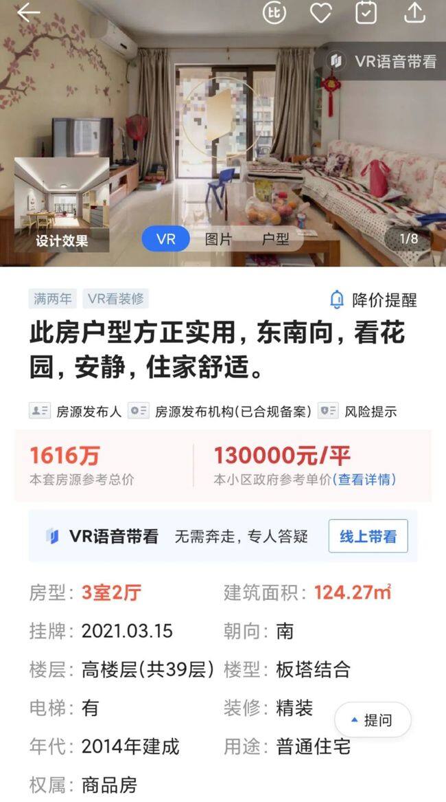 价值4000万！深圳一男子遗赠给保姆3套房，双方同居17年，法院判了！