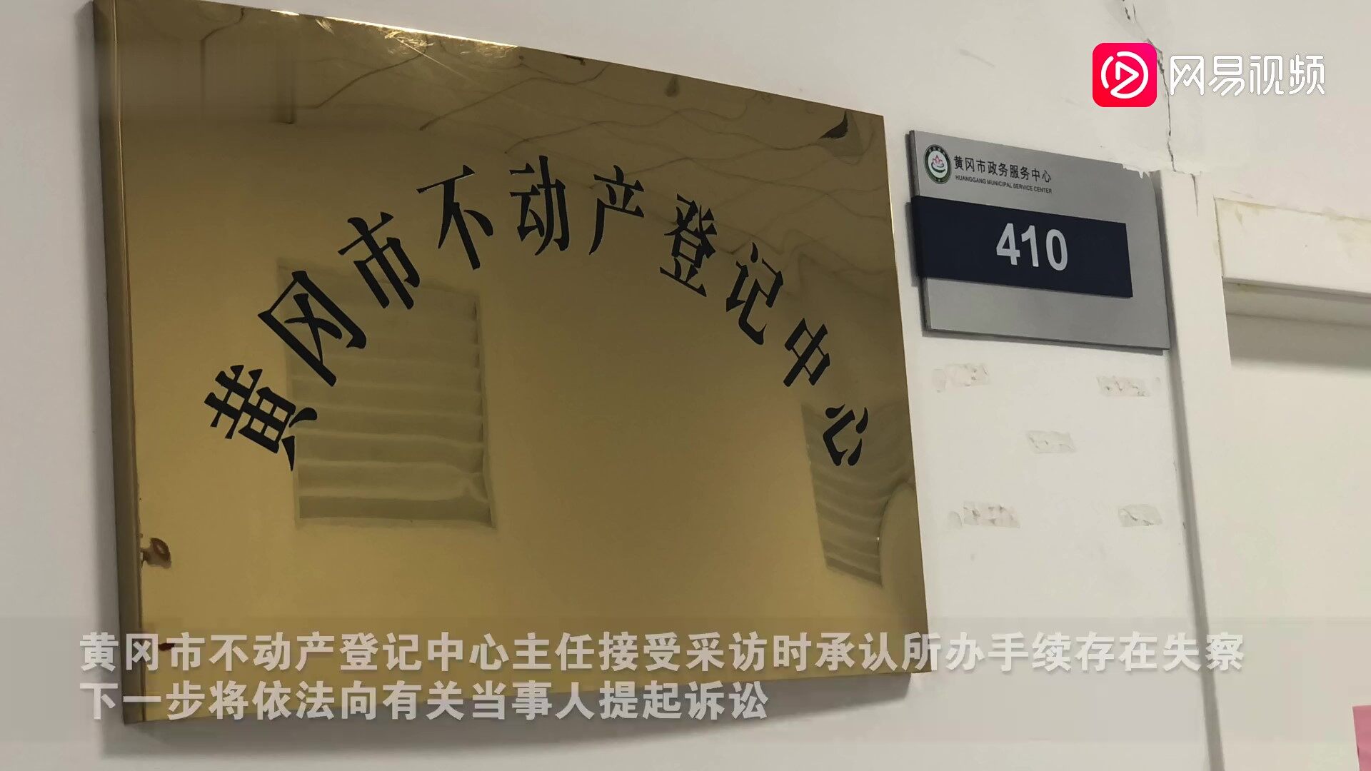 我的房子怎么就成了别人的？原来是有人拿假身份证卖了房子
