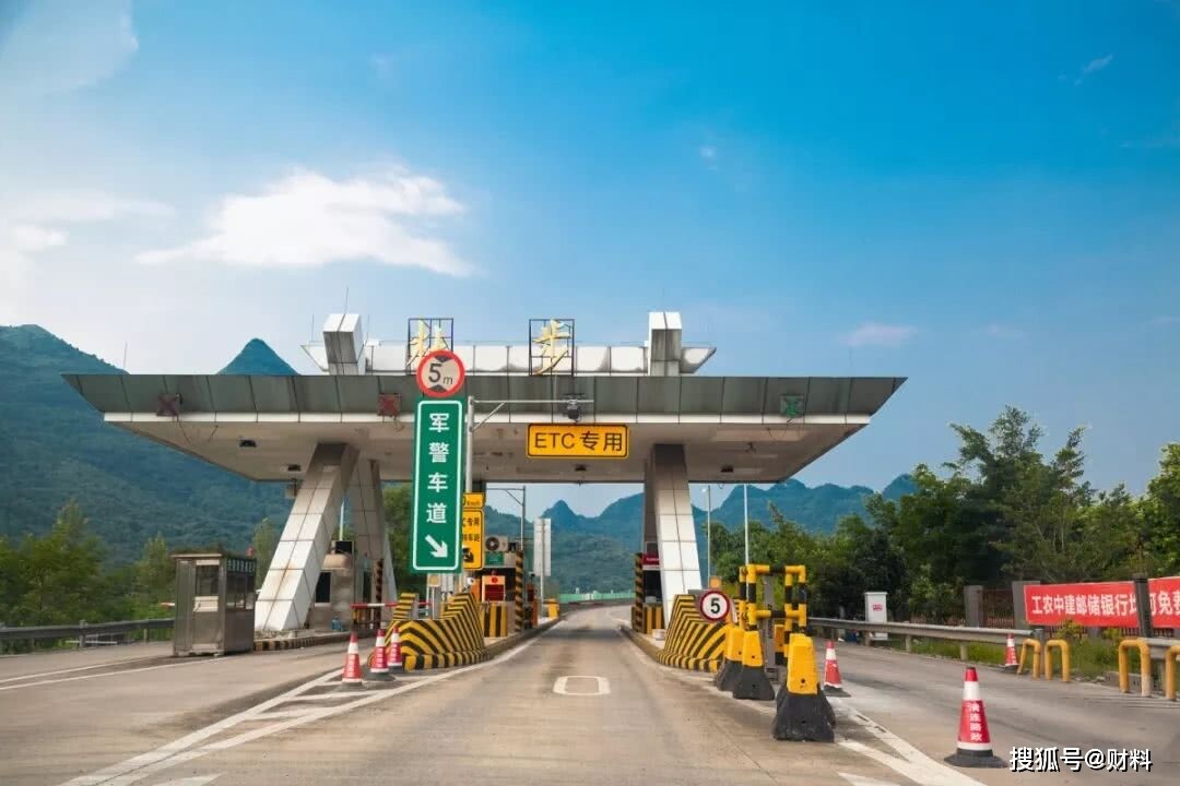 所以广大的车主们得注意了,我们未来通过高速公路时,最好提前进行相应