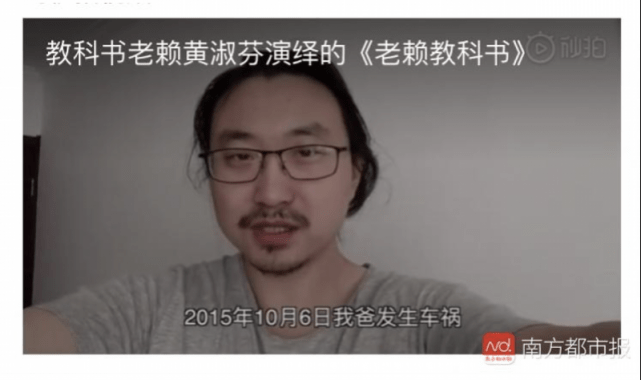 教科书式耍赖当事人赔偿500元！受害方：杯水车薪铁树开花