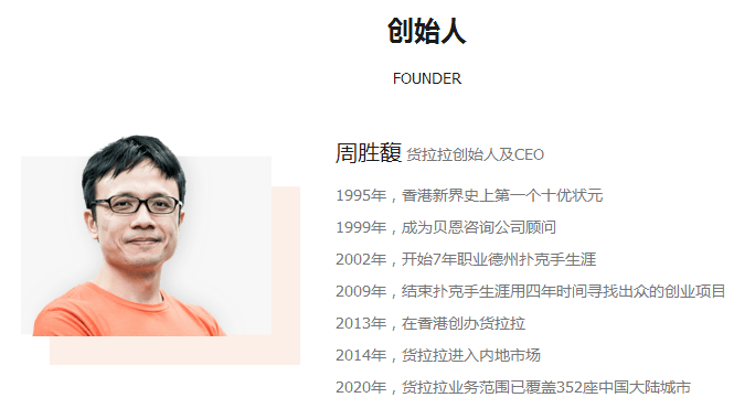 货拉拉跳车身亡案最新进展检方已提起公诉涉事司机妻