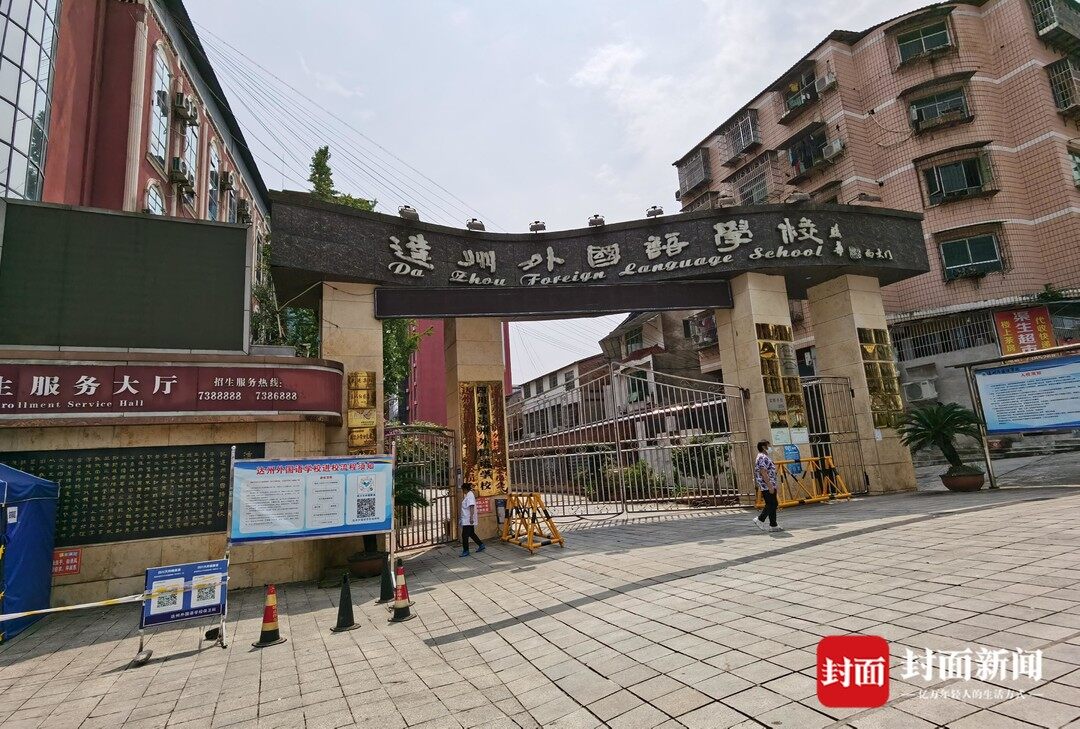 不让带牛奶进校园 四川渠县两学生校门口连喝奶11盒!