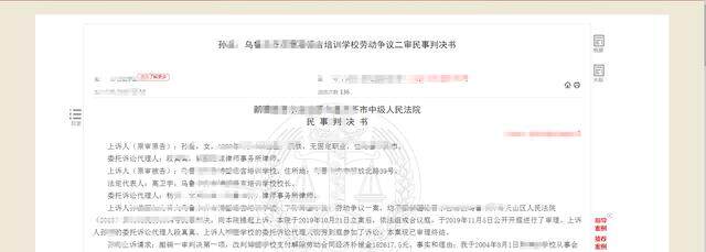 员工上班经常擅离工作岗位被开除,要求单位补偿15万,法院判了:违法,补偿10万!到底为什么?