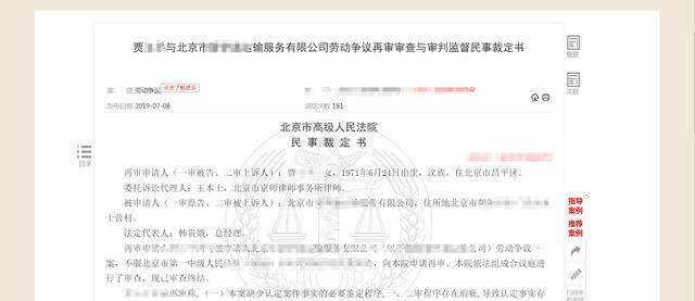 一、二审法院根据本案现有证据所作判决并无不当。判决如下:驳回上诉,维持原判