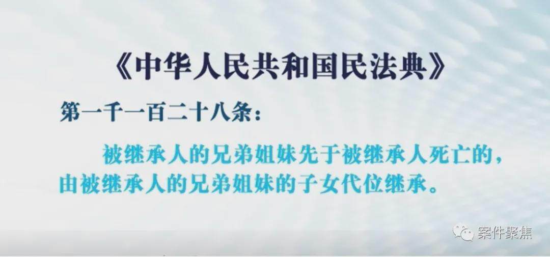 上海一孤寡高龄老人过世，百万房产只能收归国有？公告发出8个月后，这群人出现了