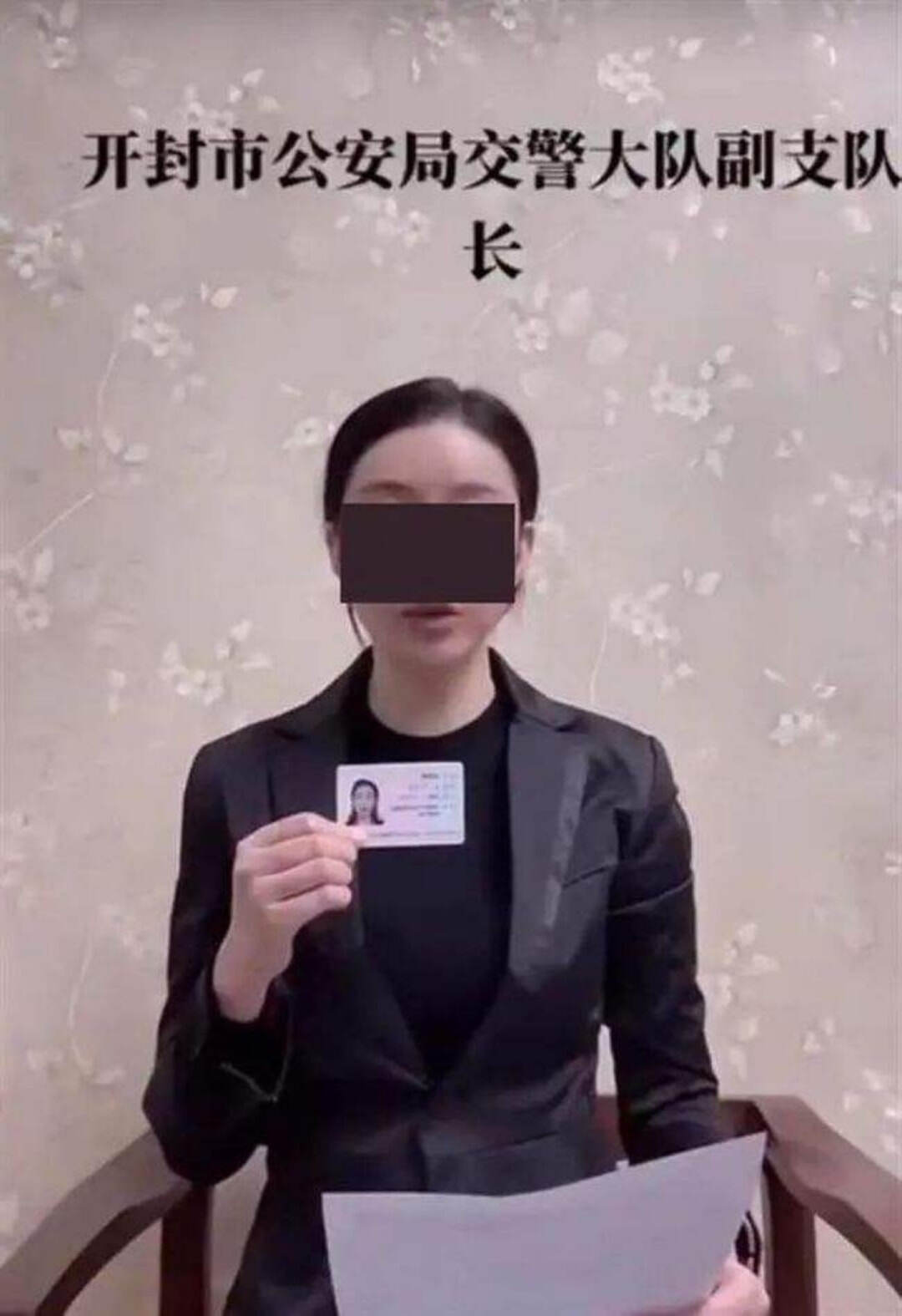 女子实名举报前婆婆吃空饷，官方回应了，但还没完！