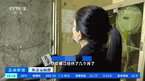 这种房子“危机四伏”？有人花286万元买下，5个月竟无法入住！低廉房价背后，是捡漏还是巨坑？
