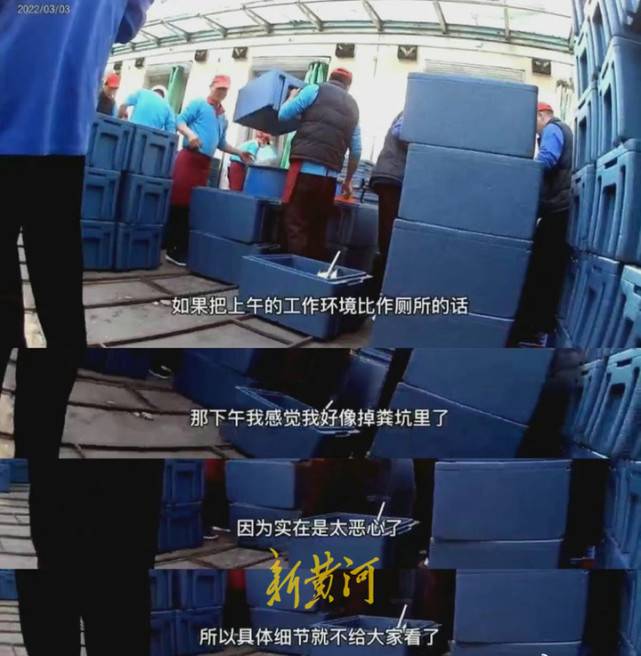 网传天津某学校配餐公司卫生状况堪比厕所 涉事企业暂停营业