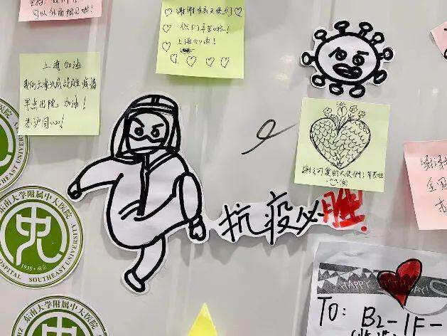 核酸阴性的我,在临港方舱医院住了12天 | 魔都战疫口述实录
