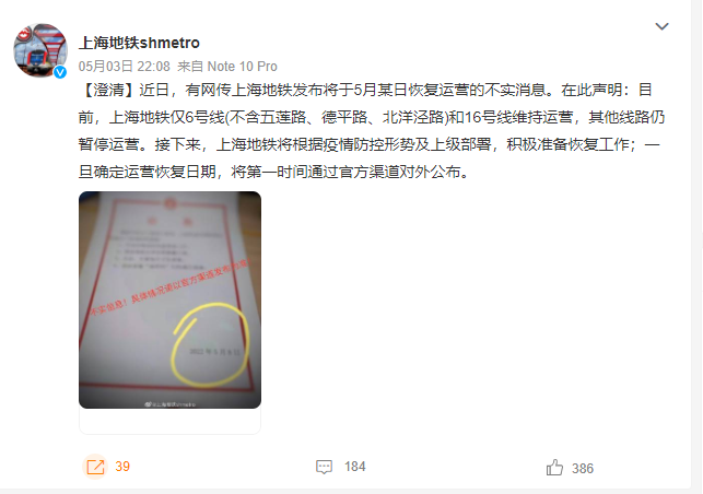 上海新增感染低于5000,封控区降至239万人!居民限时外出购物,“扁担”成神器;首批建工复工复产“白名单”公布,含腾讯、阿里