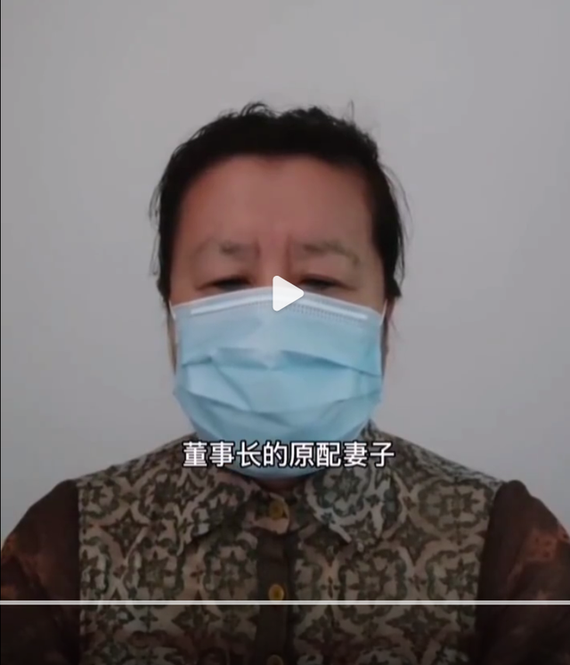 去世董事长妻子实名举报“国企改制造假”，交通局称资产评估经过核准