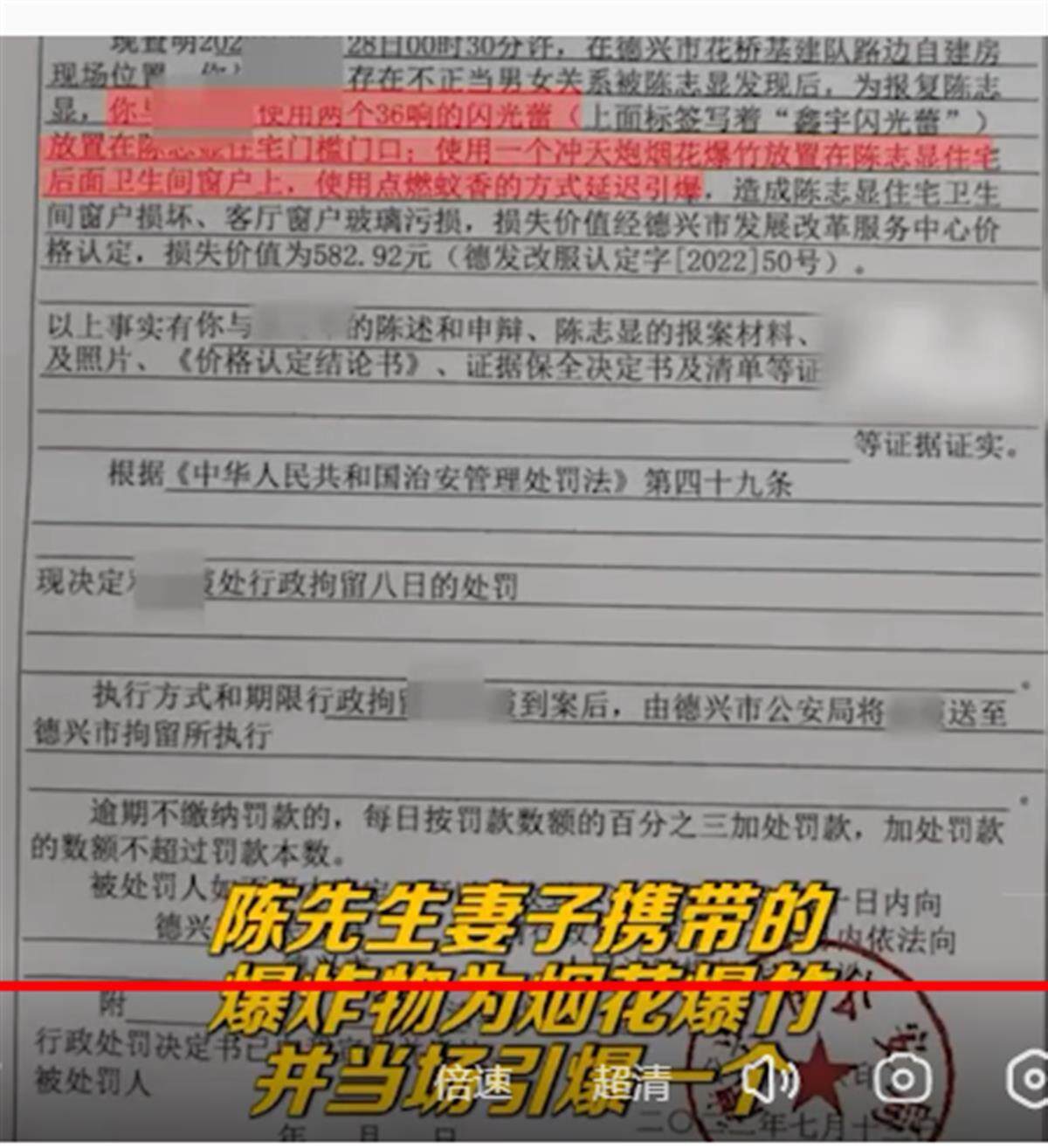 极目快评结婚16年3孩均非亲生男子称女方带情夫来炸家，身为人母，我劝你善良！