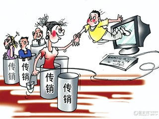 广东惠州法院为近千名老人追回7000多万元被骗资金