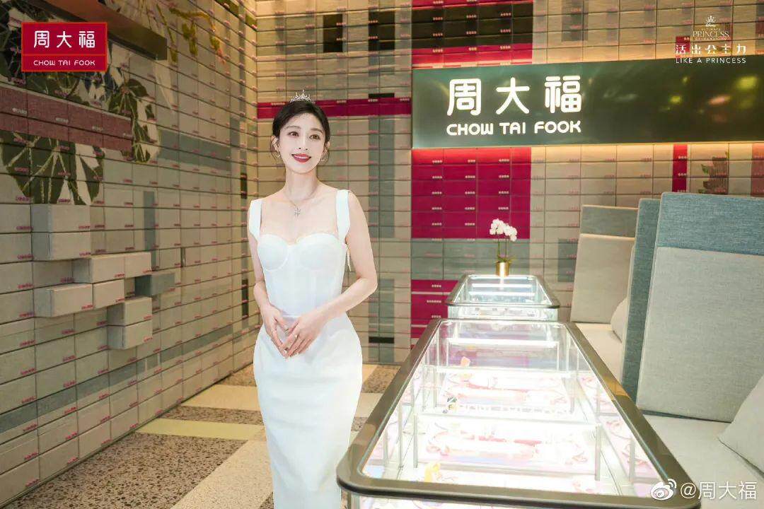 周大福标价出错，一对夫妻4万元买下25万元金饰，却被起诉！法院：撤销网购合同，理由是……