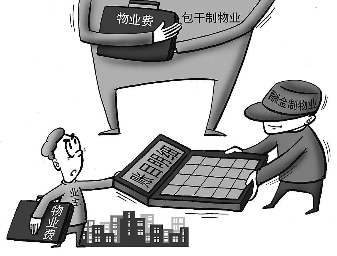 经营性收支不透明易成糊涂账 记者调查：小区公共收益都去哪了？